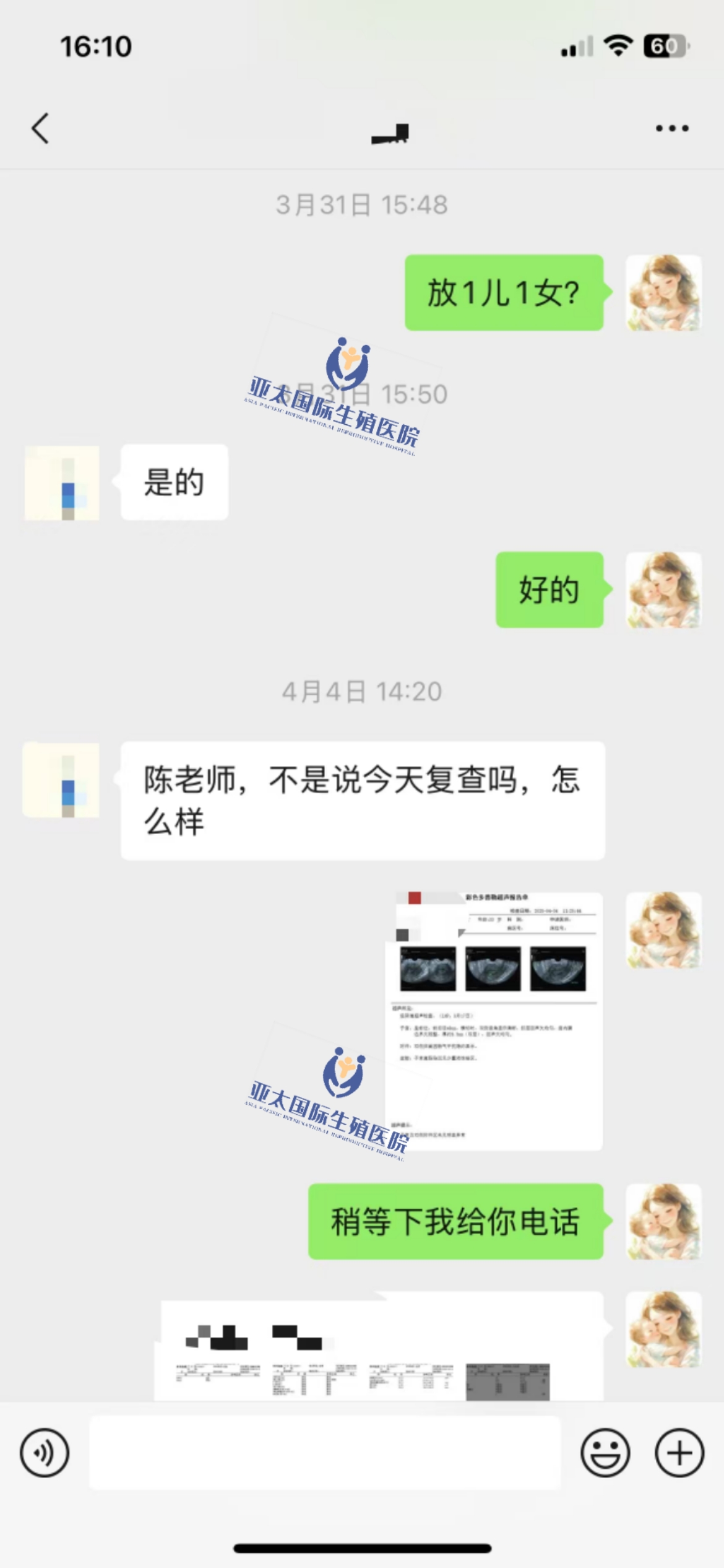 (潮州助孕试管机构)3次葡萄胎的妊